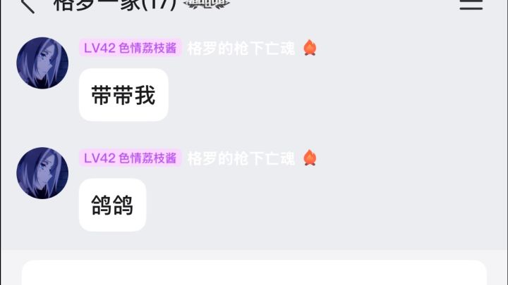 😘截图