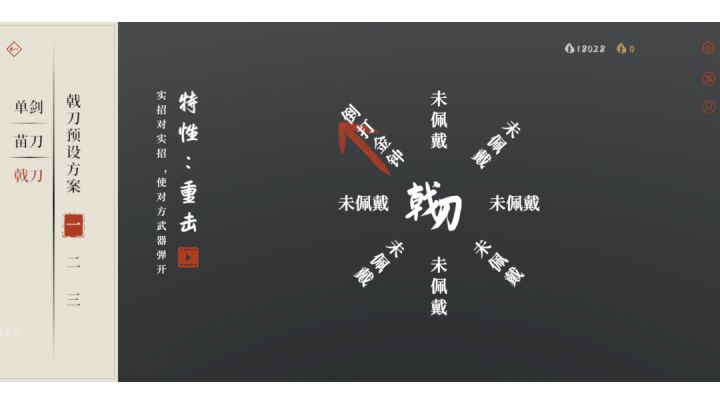 听说倒打金钟很恶心٩(º﹃º٩)截图