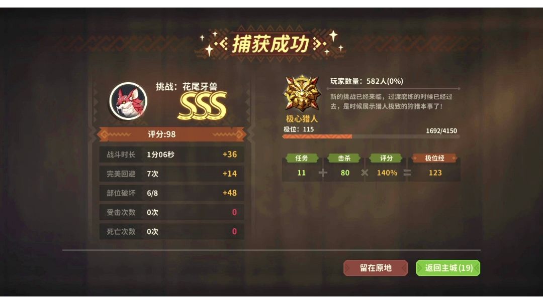 video-3700269