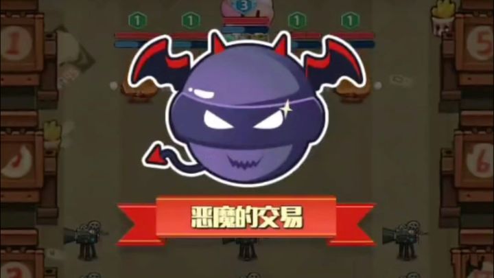 Q版可爱风自走棋佳作推荐:收集、放置、随机道具，必玩佳作安利！截图