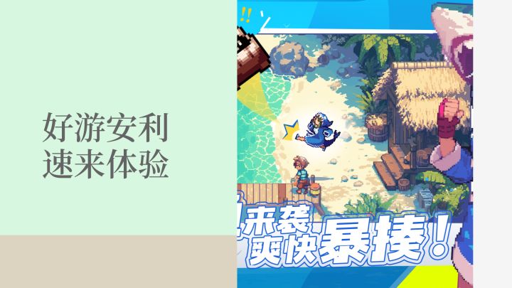 快来地牢里当老大,嗷呜截图