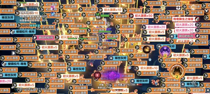 彩通货爽吃四层截图