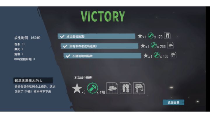 139棵树🌝🌝🌝截图