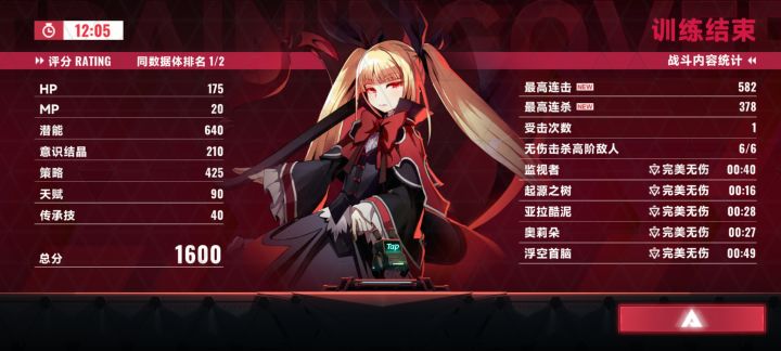 这是比轮椅角色还超标的存在,担架雷其尔截图