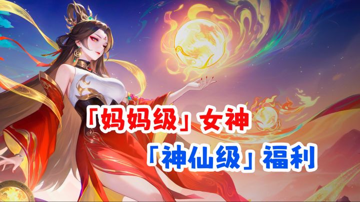 「道友九周年」神权服福利开启,神仙级福利,上线领到手软!截图