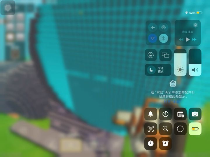 不小心把小孩子房间毁了🫣截图