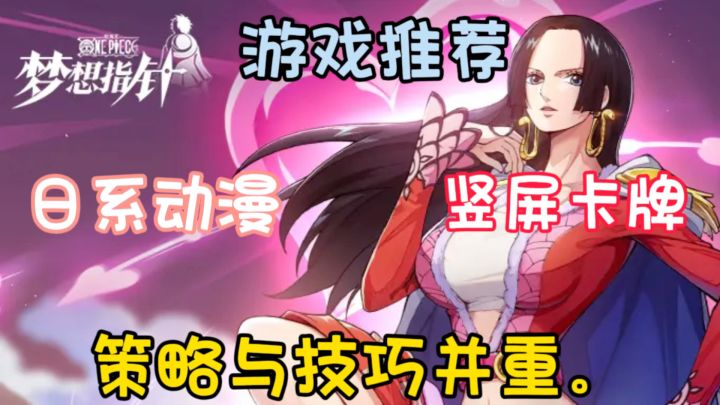 在《航海王:梦想指针》的世界里,你的梦想将得到指引。截图