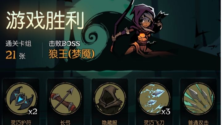 《论当对面装了雷刃后游侠有多开心》截图