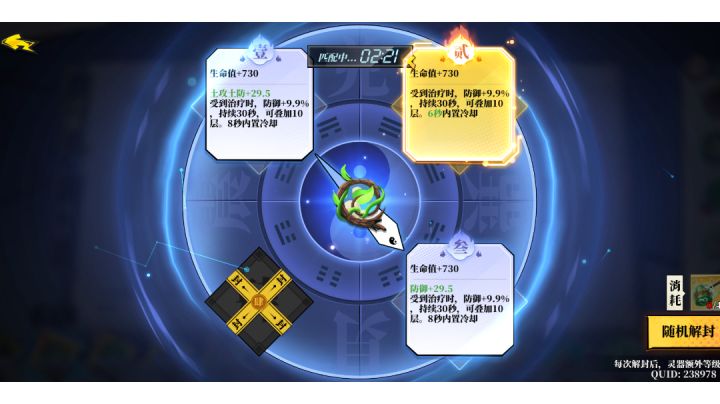 重置半成品练防水4截图