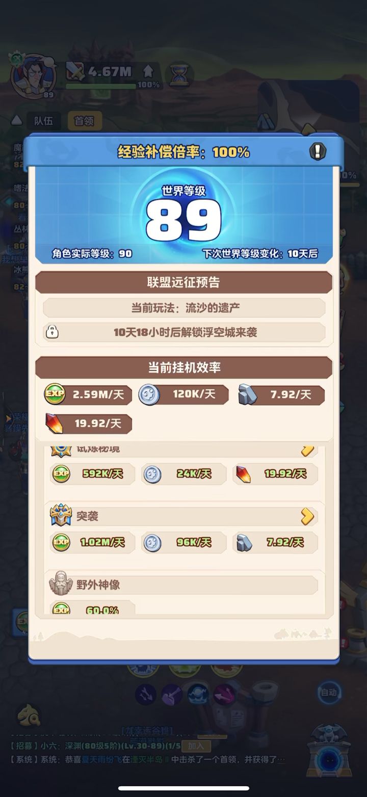 「零氪」第70天记录截图