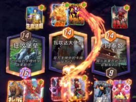 漫威终极逆转S3：吃石！征服模式给我的感觉就是这样子！