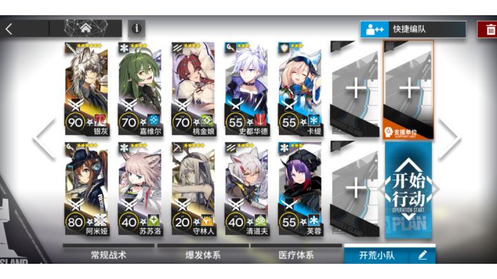 WD-8 银灰单核截图