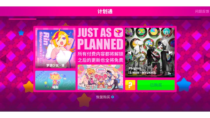 含泪拿下修女玛莉嘉截图