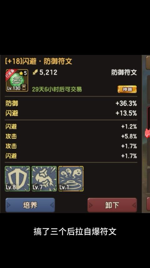 顶配自曝大舌头战斗设想截图