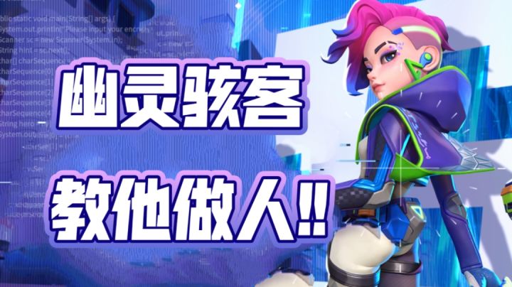 震惊!对面三只猪?老沙教他做人截图