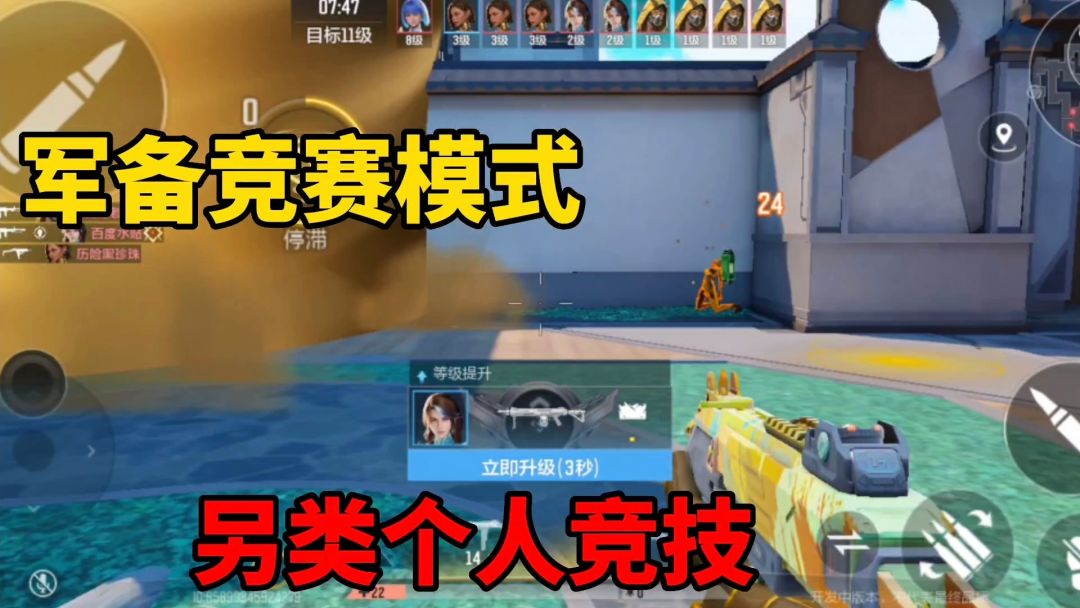 video-4061340