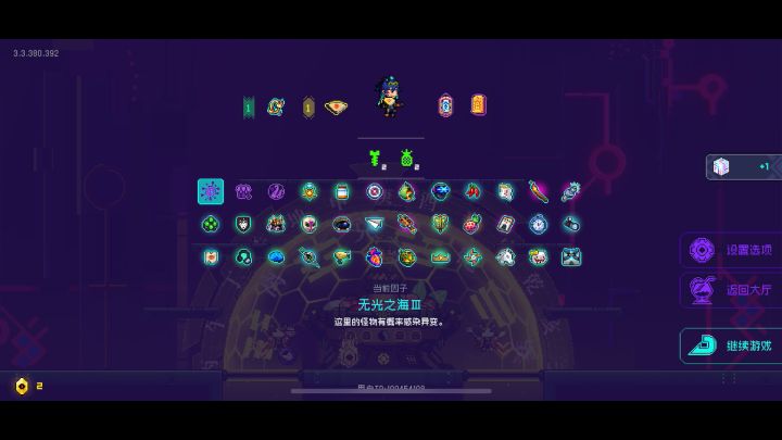 火一陆挂机3000小怪关11-14关截图