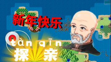 《关于带小美和小月回家探亲老村长却不见了这件事》#独立游戏应援团#