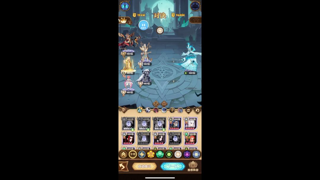 video-3744983