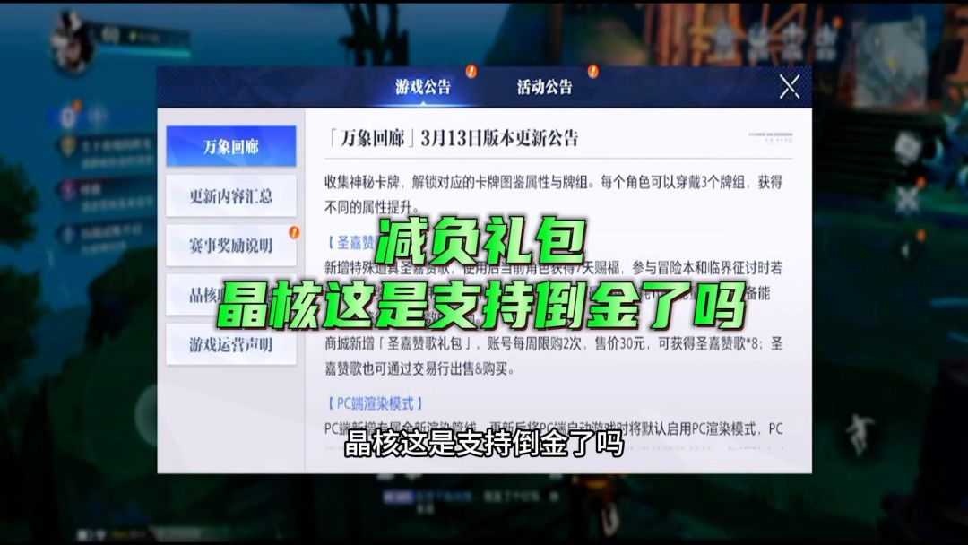 video-3982987