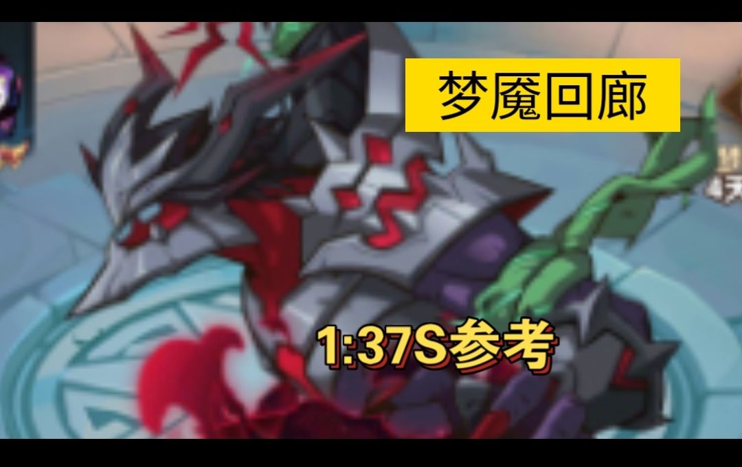 video-4647602