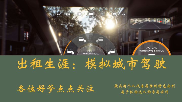 我就是拒载，我这出租车就是库库开截图