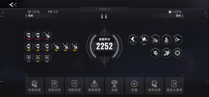 啊～是光波王来了截图