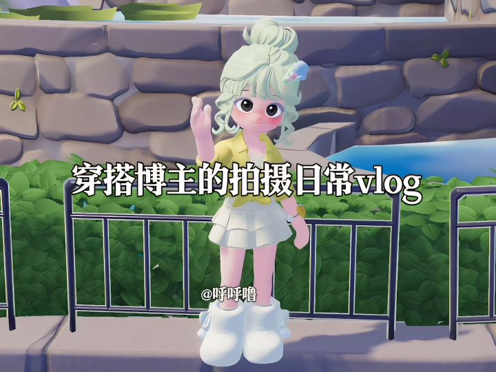 穿搭博主的拍摄日常vlog截图