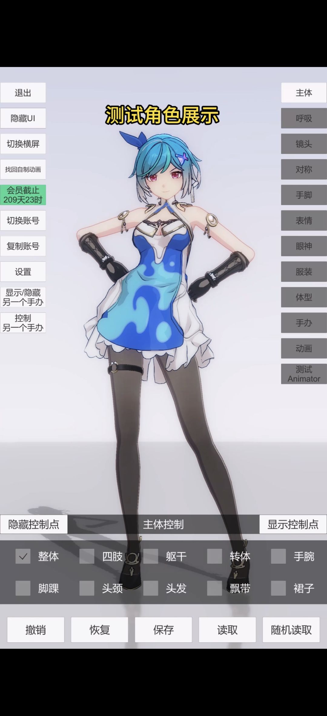 video-5751388