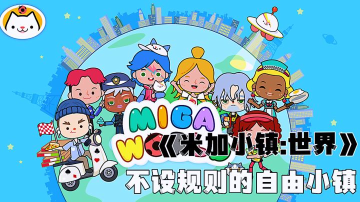 真正的“为所欲为”小世界,自由搭配真实的模拟建造。截图