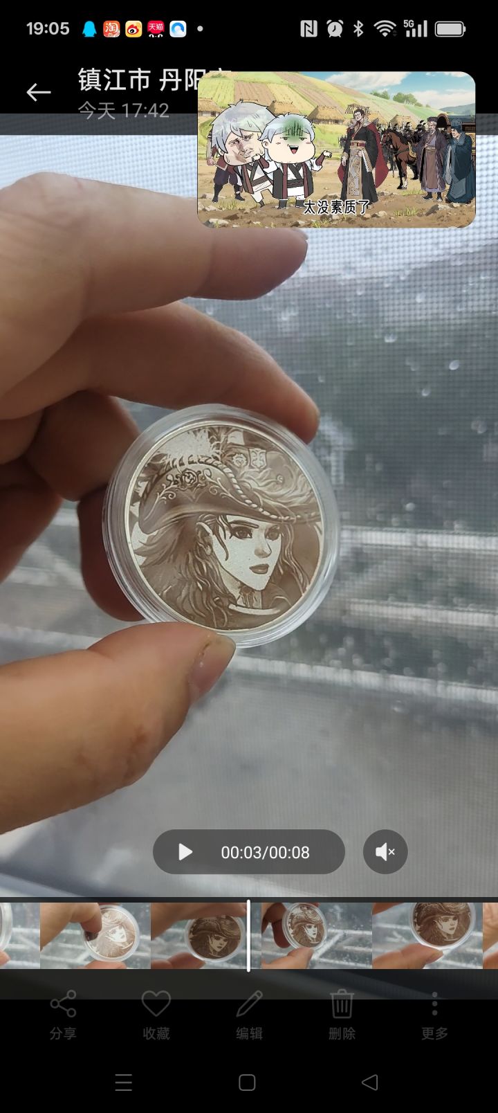 诸神人物头像周边金币银币定制截图