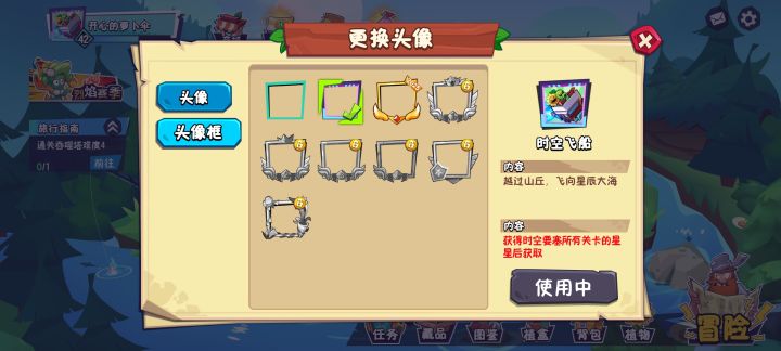 已用猴子通关时空要塞截图