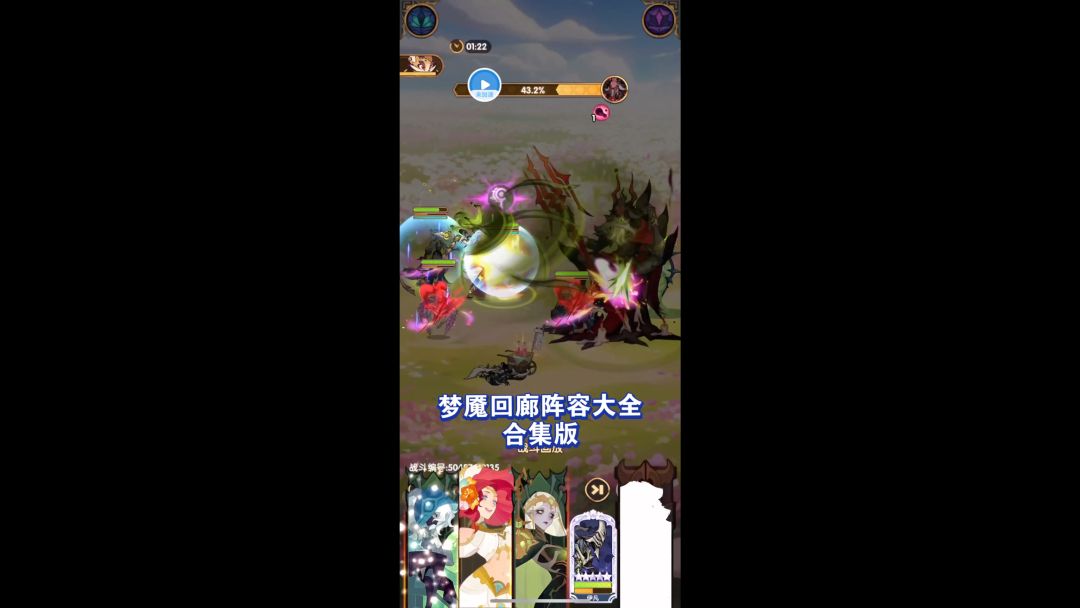 video-4477651