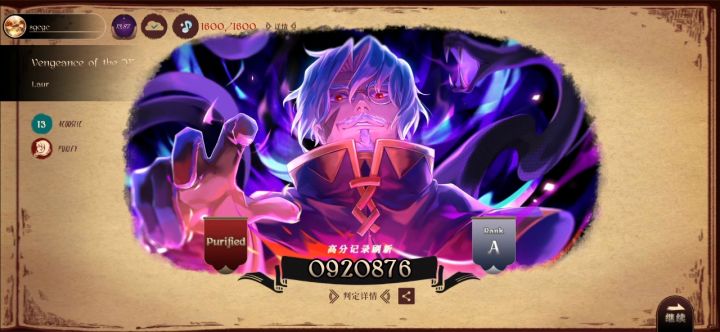 魔法老登转转转是什么歌?截图