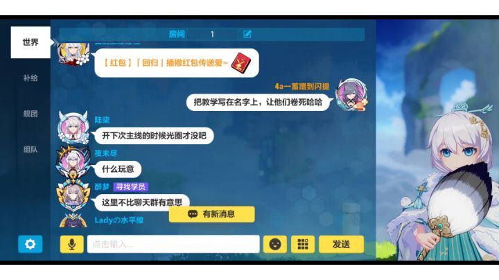 我学会了4a一蓄截图