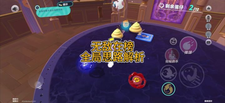 单排反反复复上不去分临场决策是关键截图