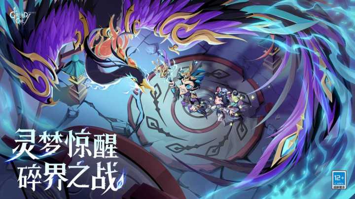 虫洞精九 破界者截图