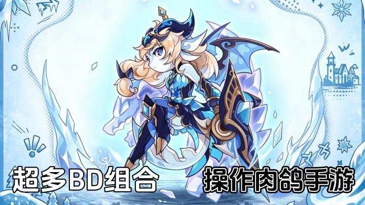 追迹迷城丨超多种BD组合🔥经典肉鸽割草玩法手游!截图