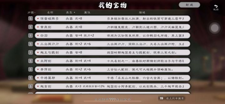 神器dlc什么时候出截图