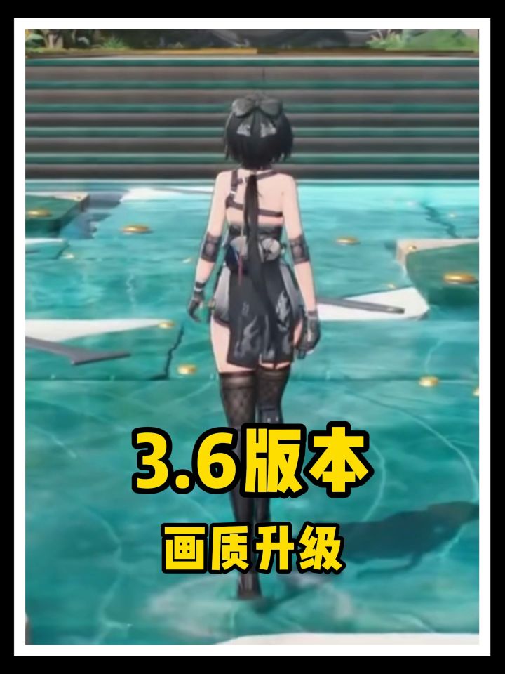 鸣潮PC端画质再次升级！截图