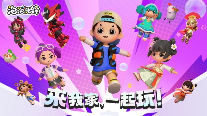 与时代接轨的可爱种田小游戏!真的不想来试试么截图