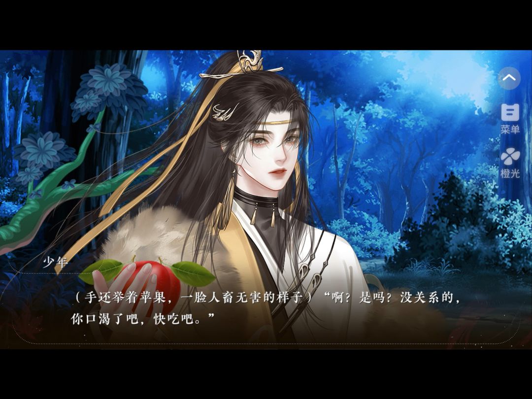 3.23 闻人归来截图