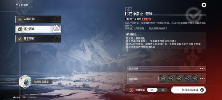 ♿冲刺!冲刺!冲冲!♿截图