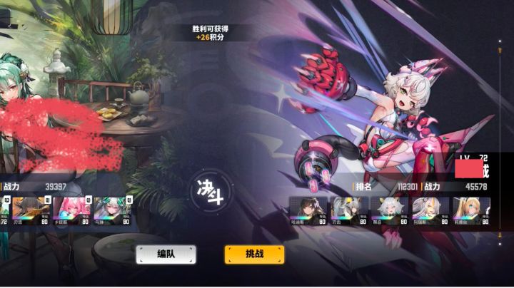 速度战线,是男人就得快🐌截图