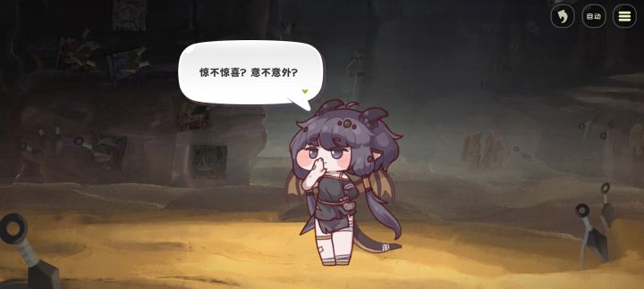 自用留档截图