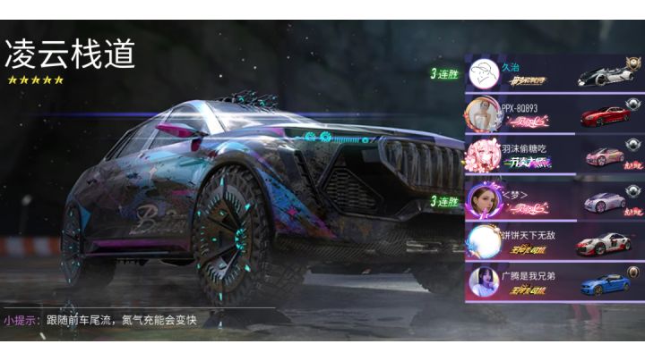 魔鬼鱼极限翻盘截图