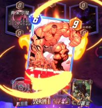 漫威终极逆转S7：破灭海拉！红浩克！你跟得上姐的步伐吗！