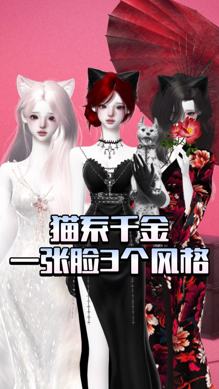超好搭的脸截图