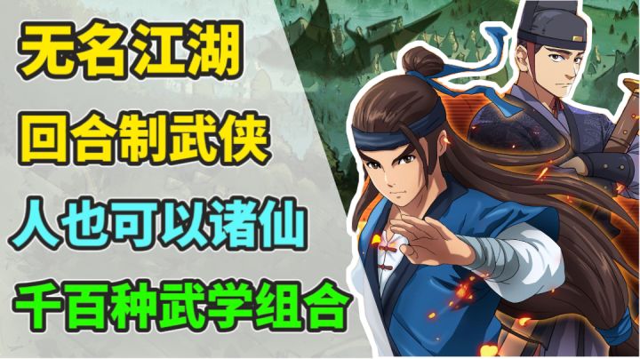 人也可以诛仙,身为卡拉密的我居然成了大侠截图
