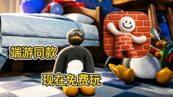 TapTap免费!人形变色龙,专治各种眼瞎截图